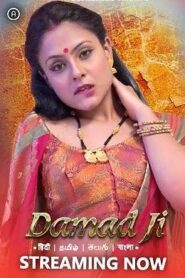 Damad Ji (2023) Season 01 – Hindi Besharams – 🔞 – Full Series Download & Watch FREE – MOVIELOVERSBD.COM