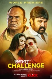 Amar Challenge (2021) Bengali Klikk – Full Movie Download & Watch FREE – MOVIELOVERSBD.COM