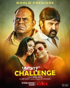 Amar Challenge (2021) Bengali Klikk – Full Movie Download & Watch FREE – MOVIELOVERSBD.COM