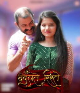 Badalte Rishteh (2023) Season 01 – Hindi Besharam – 🔞 – Full Series Download & Watch FREE – MOVIELOVERSBD.COM