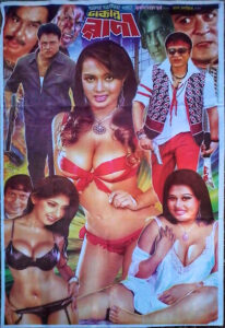 Dhakar Rani – Bangla – 🔞 – Full Movie Download & Watch FREE – MOVIELOVERSBD.COM