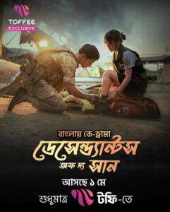 Descendants of the Sun (2016) Season 01 – Ep: 01-48 – BluRay Bangla/Hindi/Korean – Full Series Download & Watch FREE – MOVIELOVERSBD.COM