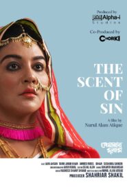 Peyarar Subash (2024) – The Scent of Sin – Full Movie Download & Watch FREE – MOVIELOVERSBD.COM