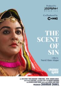 Peyarar Subash (2024) – The Scent of Sin – Full Movie Download & Watch FREE – MOVIELOVERSBD.COM