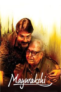 Mayurakshi (2017) – Full Movie Download & Watch FREE – MOVIELOVERSBD.COM