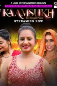 Kaam Sukh (2025) Season 01 – Episode 01-09 – Hindi Lookentertainment – 🔞 – Full Series Download & Watch FREE – MOVIELOVERSBD.COM