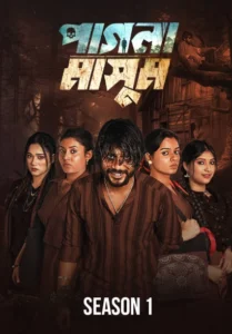 Pagla Masum (2025) Season 01 – Full Series Download & Watch FREE – MOVIELOVERSBD.COM