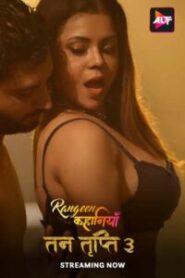 Rangeen Kahaniyan – Tan Tripti (2024) Season 10 – Hindi Alt Balaji – 🔞 – Full Series Download & Watch FREE – MOVIELOVERSBD.COM