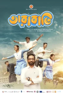 Tarabati (2024) Season 01 – Bengali BongoBD – Full Series Download & Watch FREE – MOVIELOVERSBD.COM