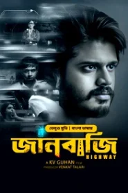 Highway-Janbazi (2025) Bengali Dubbed ORG BongoBD – Full Movie Download & Watch FREE – MOVIELOVERSBD.COM