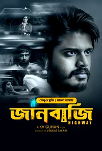 Highway-Janbazi (2025) Bengali Dubbed ORG BongoBD – Full Movie Download & Watch FREE – MOVIELOVERSBD.COM