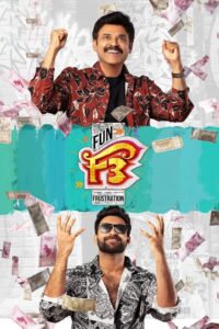 F3: Fun and Frustration (2022) Hindi Dual – Full Movie Download & Watch FREE – MOVIELOVERSBD.COM