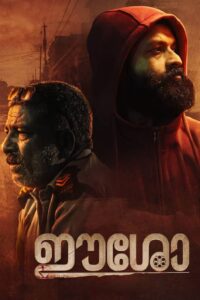 Eesho (2022) Hindi + Malayalam – Full Movie Download & Watch FREE – MOVIELOVERSBD.COM