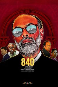 840 (2024) Bengali Toffee RAW WEB-DL – Full Series Download & Watch FREE – MOVIELOVERSBD.COM