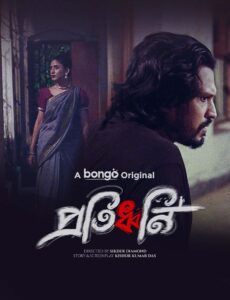 Protiddhoni (2025) Bengali BongoBD – Full Natok Download & Watch FREE – MOVIELOVERSBD.COM