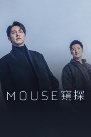 Mouse (2021) Season 01 – Korean – Full Series Download & Watch FREE – MOVIELOVERSBD.COM