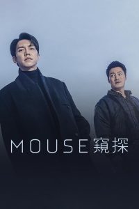 Mouse (2021) Season 01 – Korean – Full Series Download & Watch FREE – MOVIELOVERSBD.COM