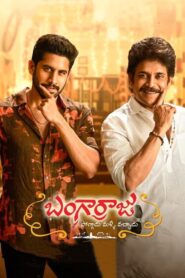 Bangarraju (2022) Hindi – Full Movie Download & Watch FREE – MOVIELOVERSBD.COM