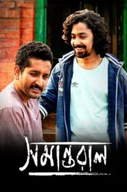 Samantaral (2017) Bangla – Full Movie Download & Watch FREE – MOVIELOVERSBD.COM