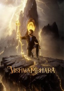 Vishwambhara (2025) WEB-DL H264 AAC 1080p 720p 480p ESub