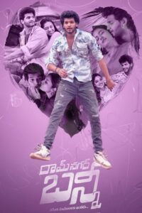 Ramnagar Bunny (2024) Telugu – Full Movie Download & Watch FREE – MOVIELOVERSBD.COM