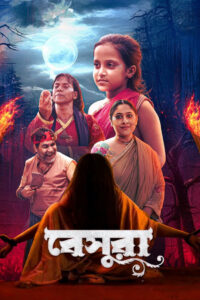 Dui Shaw: Season 02 – Episode 04 – Beshura (2024) Bengali Chorki – Download & Watch FREE – MOVIELOVERSBD.COM