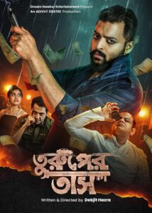 Turuper Tass (2025) Bangla -Bengali Klikk – Full Movie Download & Watch FREE – MOVIELOVERSBD.COM
