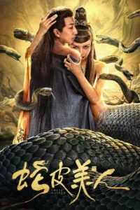 Snake Skin Beauty (2024) Dual Audio Hindi – Full Movie Download & Watch FREE – MOVIELOVERSBD.COM