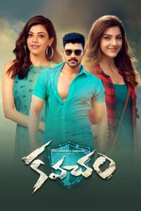 Kavacham – Inspector Vijay (2018) Hindi – Full Movie Download & Watch FREE – MOVIELOVERSBD.COM