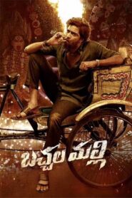 Bachhala Malli (2024) Dual Audio [Hindi-Telugu] – Full Movie Download & Watch FREE – MOVIELOVERSBD.COM