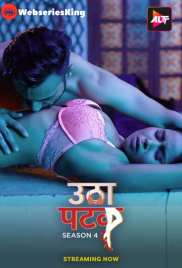 Utha Patak (2025) Season 04 – Episode: 01-13 – (Altbalaji) – 🔞 – Full Series Download & Watch FREE – MOVIELOVERSBD.COM