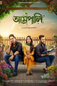 Amrapali (2022) – Full Movie Download & Watch FREE – MOVIELOVERSBD.COM