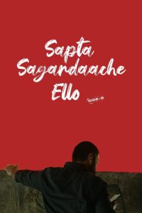Sapta Sagaradaache Ello – Side B (2023) Hindi – Full Movie Download & Watch FREE – MOVIELOVERSBD.COM