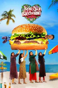 Jolly O Gymkhana (2024) Tamil AHA – Full Movie Download & Watch FREE – MOVIELOVERSBD.COM