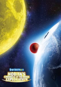 Doraemon: Nobita’s Chronicle of the Moon Exploration (2019) Hindi + Japanese – Full Movie Download & Watch FREE – MOVIELOVERSBD.COM