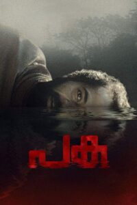 Paka (2022) Hindi + Malayalam – Full Movie Download & Watch FREE – MOVIELOVERSBD.COM