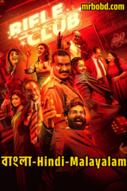 Rifle Club (2024) Bangla /Hindi/Malayalam – Full Movie Download & Watch FREE – MOVIELOVERSBD.COM