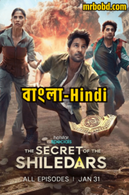 The Secret Of The Shiledars (2025) Season 1 – Dual Audio [Bengali-Hindi] – Full Series Download & Watch FREE – MOVIELOVERSBD.COM