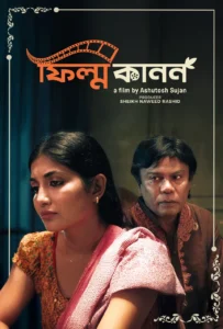 Film Kanon (2025) – Full Movie Download & Watch FREE – MOVIELOVERSBD.COM