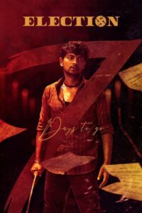 Election (2024) Hindi + Tamil – Full Movie Download & Watch FREE – MOVIELOVERSBD.COM