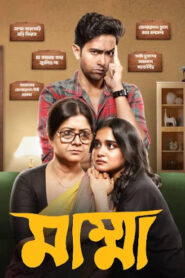 Mumma (2024) Season 01 – Full Series Download & Watch FREE – MOVIELOVERSBD.COM