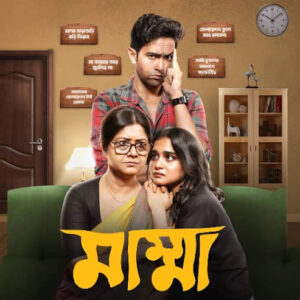 Mumma (2024) Season 01 – Full Series Download & Watch FREE – MOVIELOVERSBD.COM