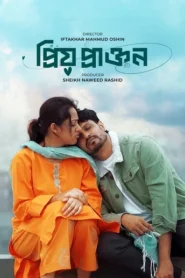 Priyo Prakton (2025) – Full Movie Download & Watch FREE – MOVIELOVERSBD.COM