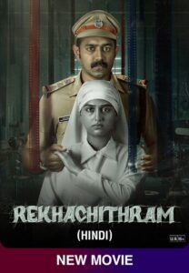 Rekhachithram (2025) Dual Audio [Hindi-Malayalam] SonyLiv – Full Movie Download & Watch FREE – MOVIELOVERSBD.COM