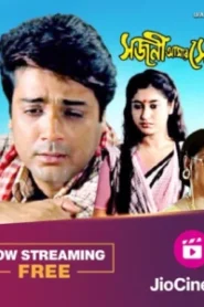 Sajani Amar Suhag (2000) Bengali – Full Movie Download & Watch FREE – MOVIELOVERSBD.COM