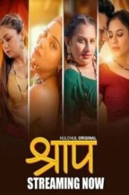 Shraap (2025) Season 01 – E01-03 Hindi Hulchul – 🔞 – Full Series Download & Watch FREE – MOVIELOVERSBD.COM