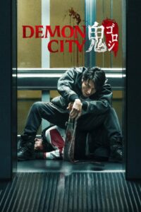 Demon City (2025) Hindi/English Dual Audio – Full Movie Download & Watch FREE – MOVIELOVERSBD.COM