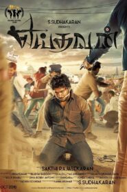 Yeidhavan (2020) Hindi Dubbed – Full Movie Download & Watch FREE – MOVIELOVERSBD.COM