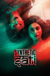 Synthetic Sati (2019) Bengali – Full Movie Download & Watch FREE – MOVIELOVERSBD.COM