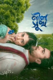 Neel Shukh (2025) – Full Natok Download & Watch FREE – MOVIELOVERSBD.COM